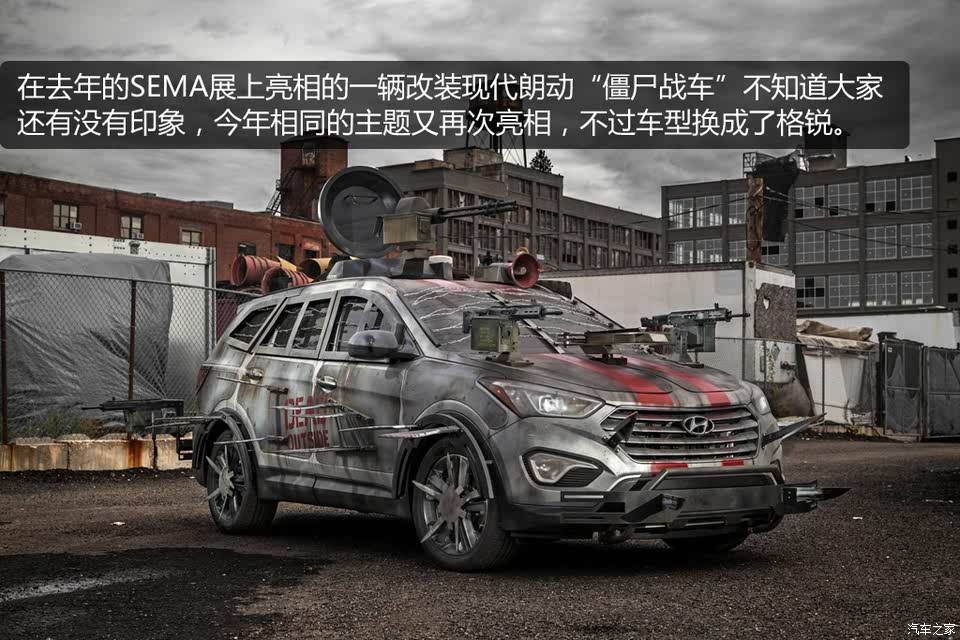 周末改装车集锦第205期 sema改装展前瞻