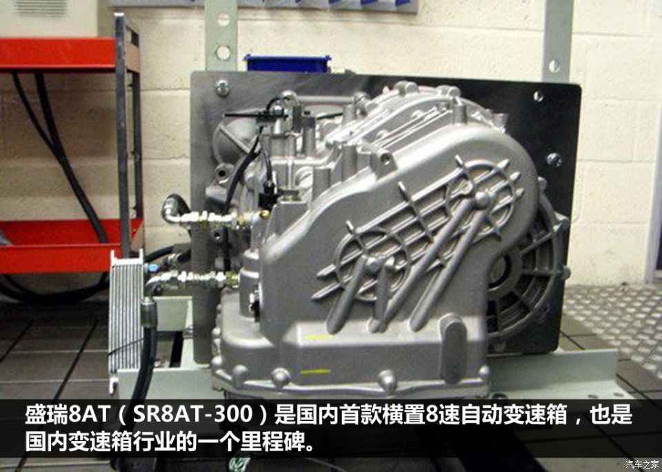 文章详情      这台变速器的具体型号为sr8at-300,准确来说,它是盛瑞