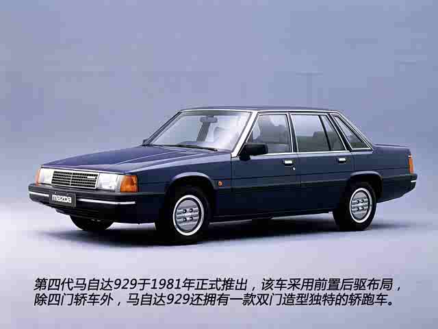 90年代的轿车 -汽车