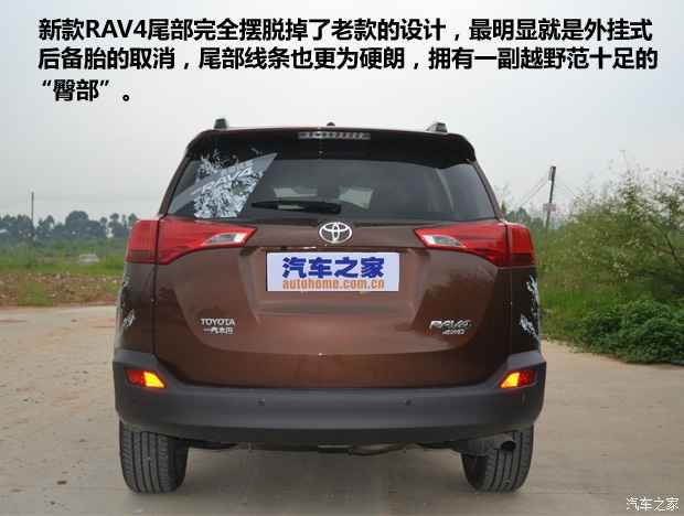 诠释城市suv车型 新款rav4到店实拍