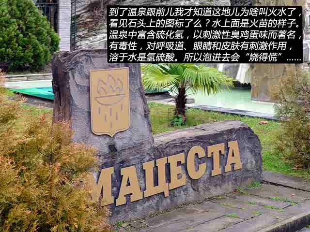 【图】观斯大林故居 闫闯索契冬奥会游记(下)