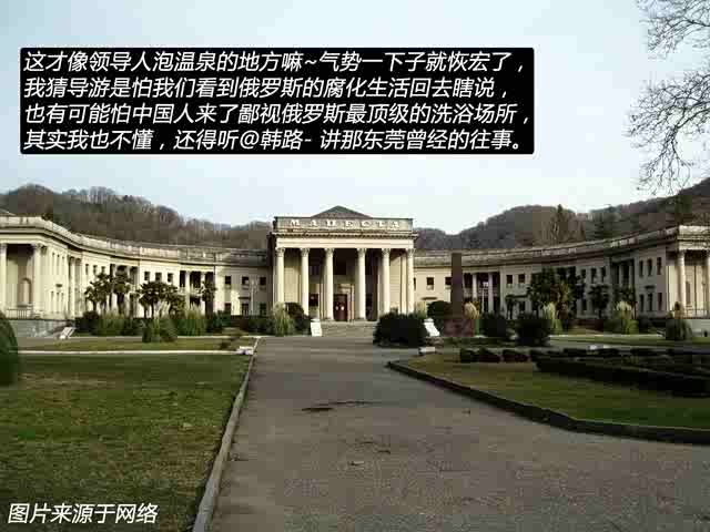 【图】观斯大林故居 闫闯索契冬奥会游记(下)