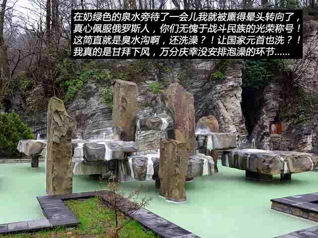 【图】观斯大林故居 闫闯索契冬奥会游记(下)