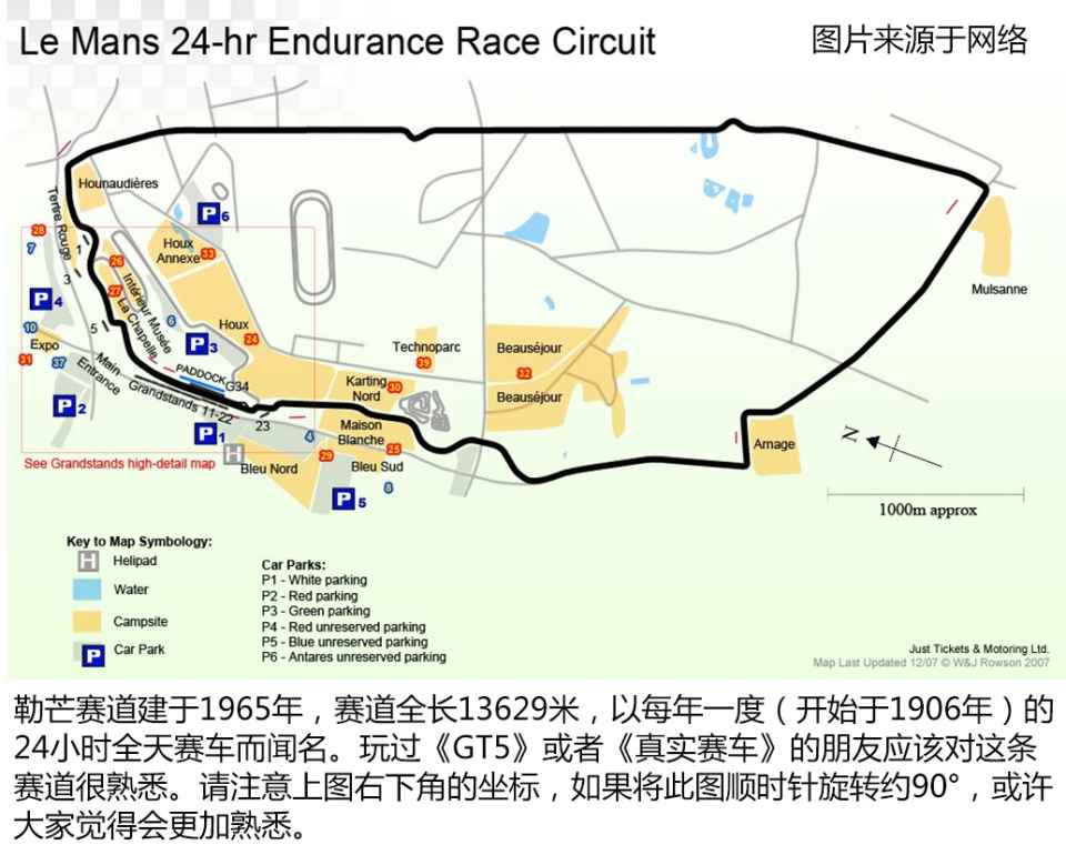 中国车手出战 观2014勒芒24小时耐力赛