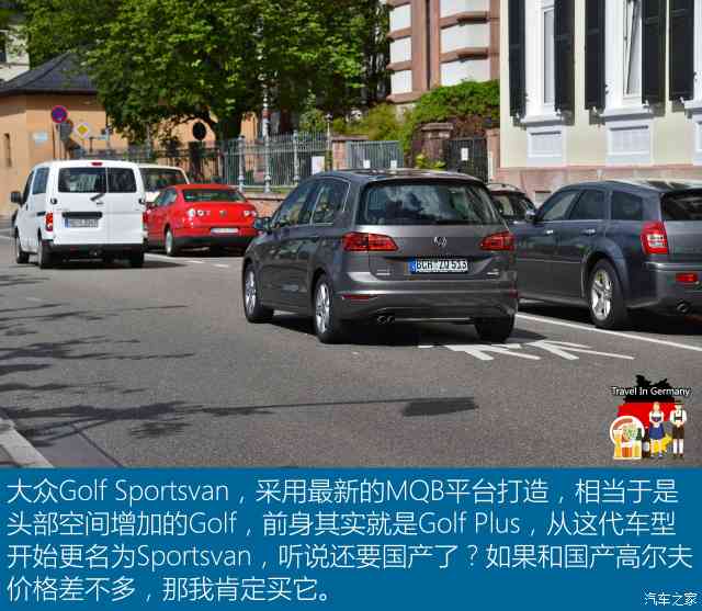 世界杯买球中国官方网站:中国汽车行第二季正式收官展现中国全新风采