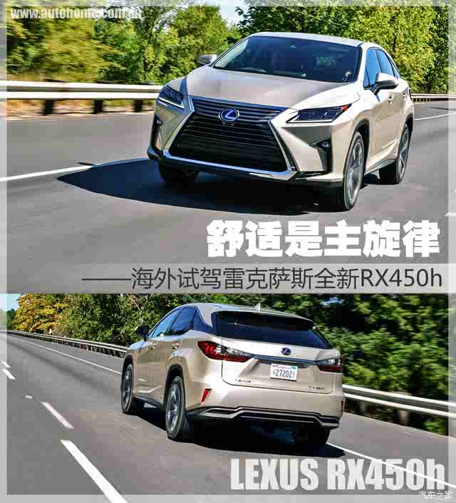 长期以来,rx的销量在雷克萨斯家族中